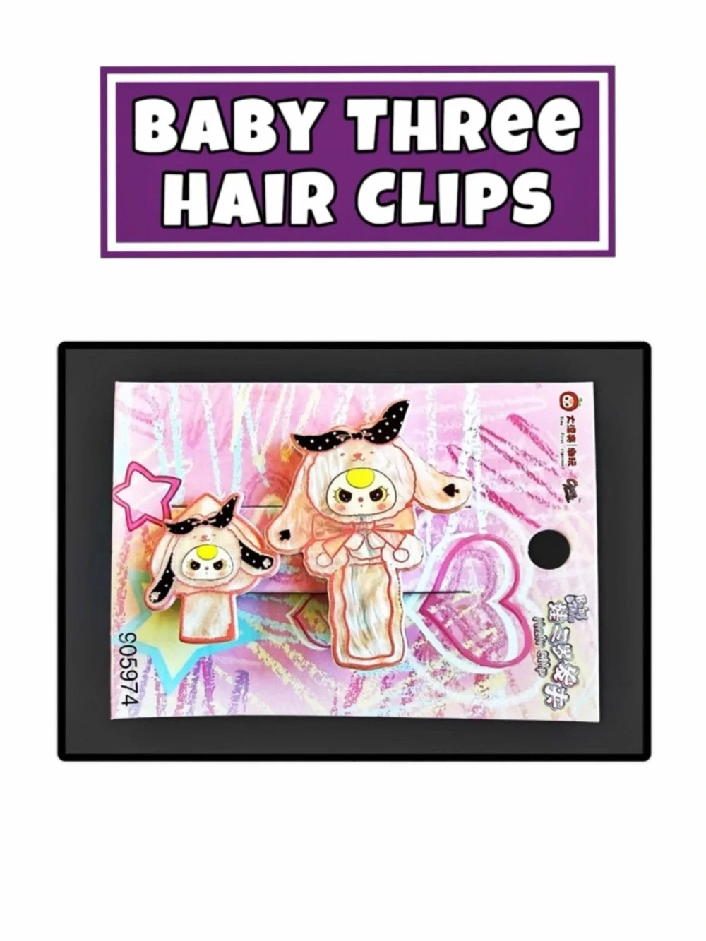 Baby Three Hair Clips